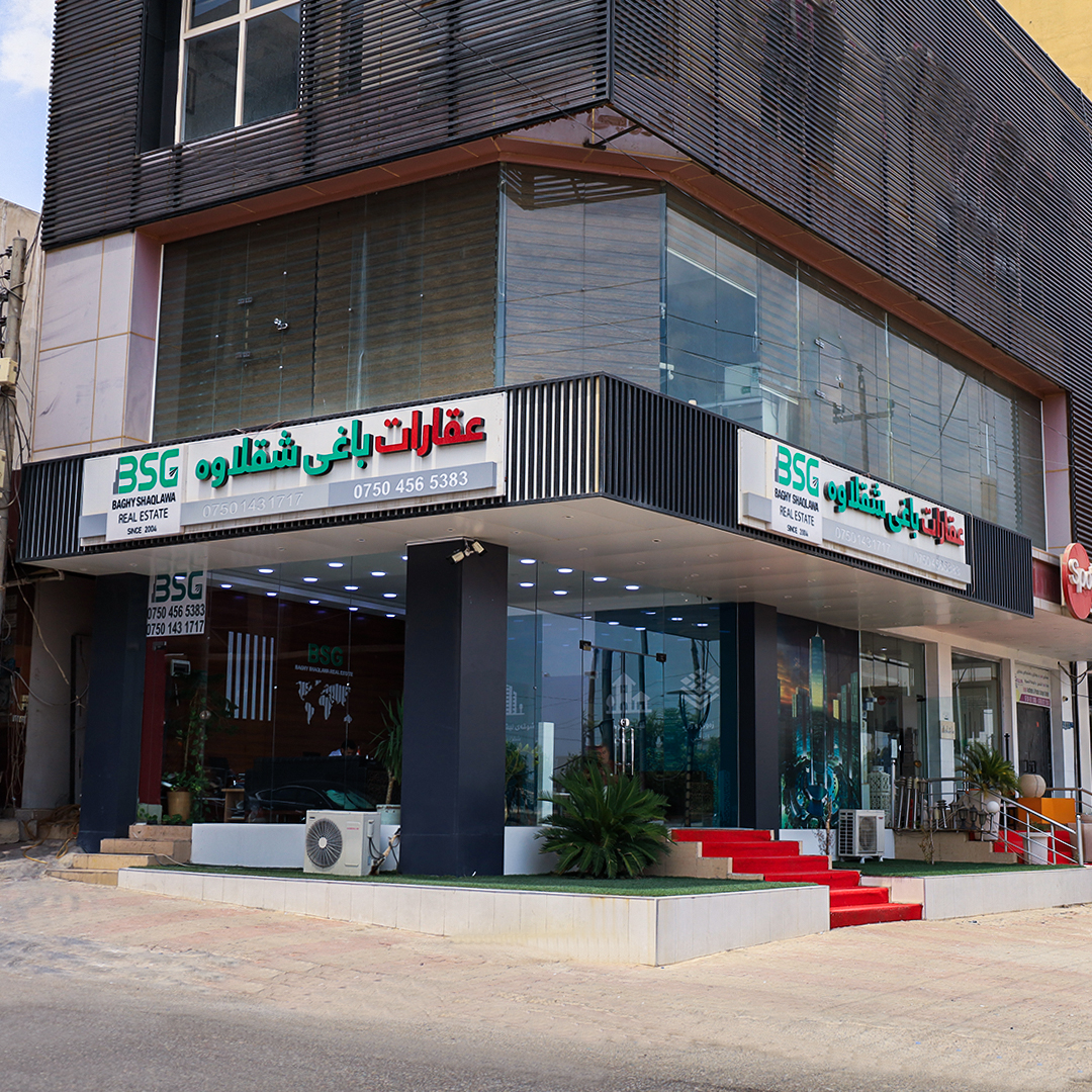 Bakhtyari Branch Branches Baghy Shaqlawa Real Estate Company