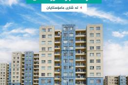 شقة للبيع 120م٢ في شاري مامۆستاپان