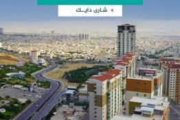 Apartment For Sale 180m in Daik City 