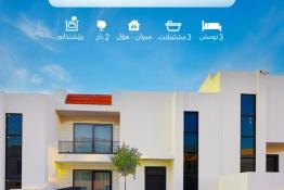 دار للبيع 160م في شاري زيتون