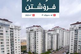 Apartment for Sale 202m2 in Darwaza City