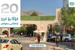 store for ent in Mawlawi street 