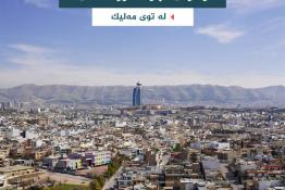 Land for Sale 330m in Twi Malik