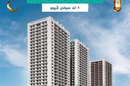 Apartment for Sale in Suli View