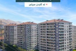 Apartment For Sale 230m in Garden City