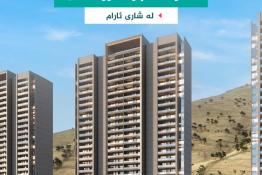  شقة للبيع ٢٠٢م فى شاري آرام