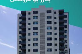 شوقە بۆ فرۆشتن ١٨٠م لە قەیوان سیتی