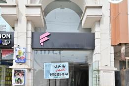 بنایة للإیجار 150م في حي بختیاري 