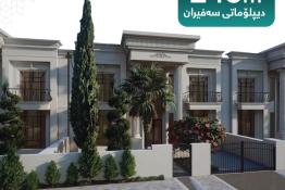 House for Sale 240m in Diplomati Safiran 