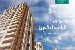 167m, 1+2 Apartment for rent in Cihan City