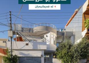 House For Sale 200m in Farmanbaran