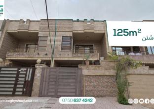 خانوو بۆ فرۆشتن 125م لە 5ی حەسارۆک 
