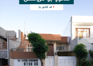 House For Sale 180m in Kaniba