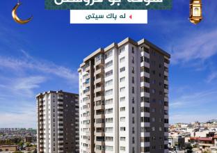 Apartment for Sale 225m2 in Pak City