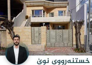 House for Sale 150m2 in Riaaya