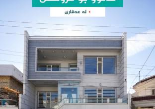 House for Sale 155m2 in Aqary