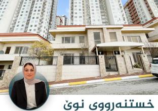 Villa for Sale 240m2 in German village