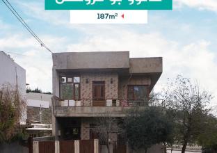 House for Sale 187m in Mamayara