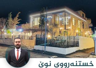 House for Sale 200m2 in Kompanyay nawzad