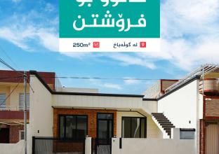 House for Sale 250m in Gullabax