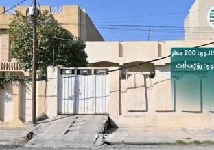 خانوو بۆ فرۆشتن 200م لە گەرەکی کوێستان