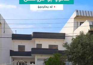 House For Sale 200m in bakrajo