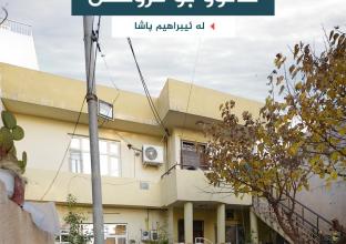 House For Sale 123m in Ibrahimpasha