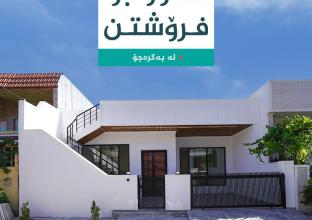 House For Sale 200m in Bakrajo