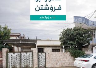 House For Sale 250m in Zargata