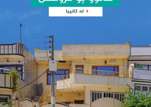 House For sale 200m in kaniba