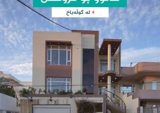 House For Sale 250n in Gulabax
