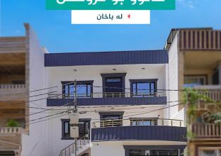 House For Sale 200m in Baxan