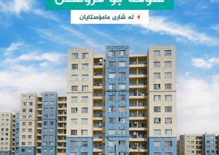 Apartment For Sale 120m in Shary Mamostayan