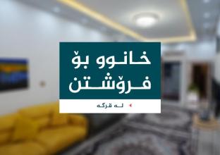 House For Sale 160m in zargata