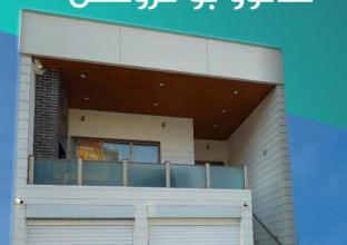 House for Sale 150m in Andazyaran