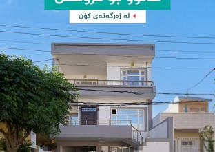 House For Sale 150m in Old Zargat