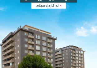 Apartment For sale 232m in Garden City 