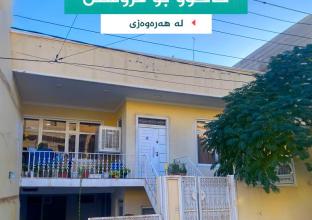 خانوو بۆ فرۆشتن لە ٢٠٠م لەهەرەوەزی