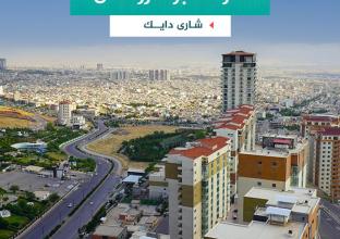 شوقە بۆ فرۆشتن ١٨٠م لەشاری دایک