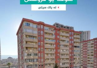 Apartment for Sale 195m2 in Pak city 