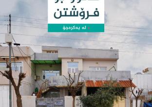 House for Sale 200m2 in Bakrajo