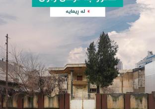 House for Sale 366m2 in Riaaya