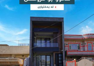 House for Sale 140 m2 in Bakhtyary