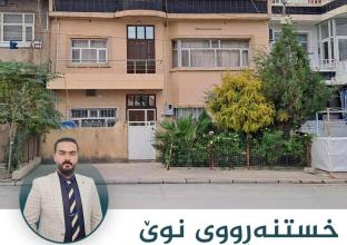 House for Sale 100m2 in Bakrajo kon