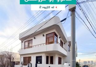 House for Sale 116m in Kaziwa