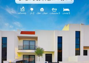 House For Sale 160m in Shari Zeytun 