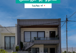 House For Sale 160m in Chwarchra