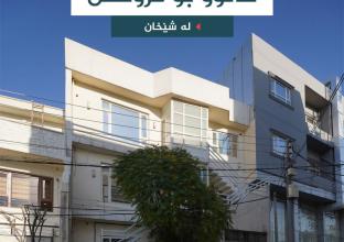House for Sale 110m2 in Shexan