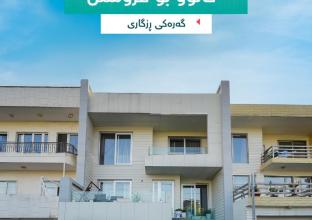 خانوو بۆ فرۆشتن 150م لە گەڕەکی ڕزگاری 