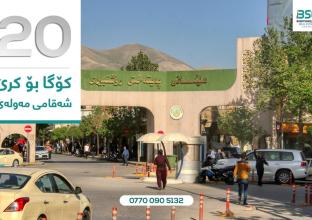 store for ent in Mawlawi street 